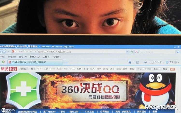 从QQ微信到陌陌探探不同的通信方式承载了我们的社交记忆