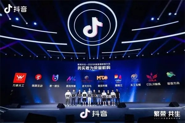 今日头条抖音商城入口？