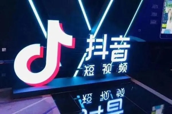 抖音收购公司真的可靠吗？