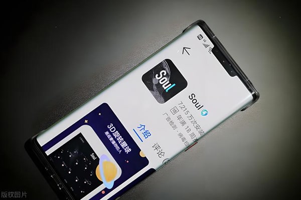 启动soul的地理位置定位方法？