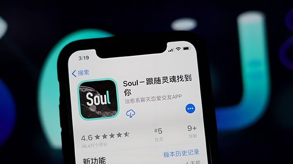 soul注册多少个人？