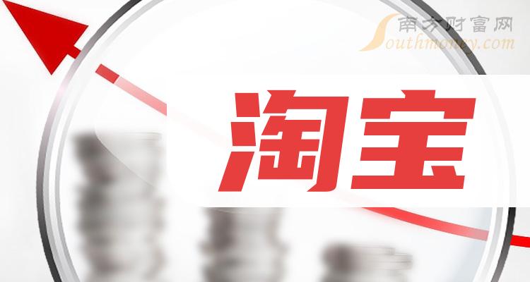 淘宝虚拟手机号靠谱吗？